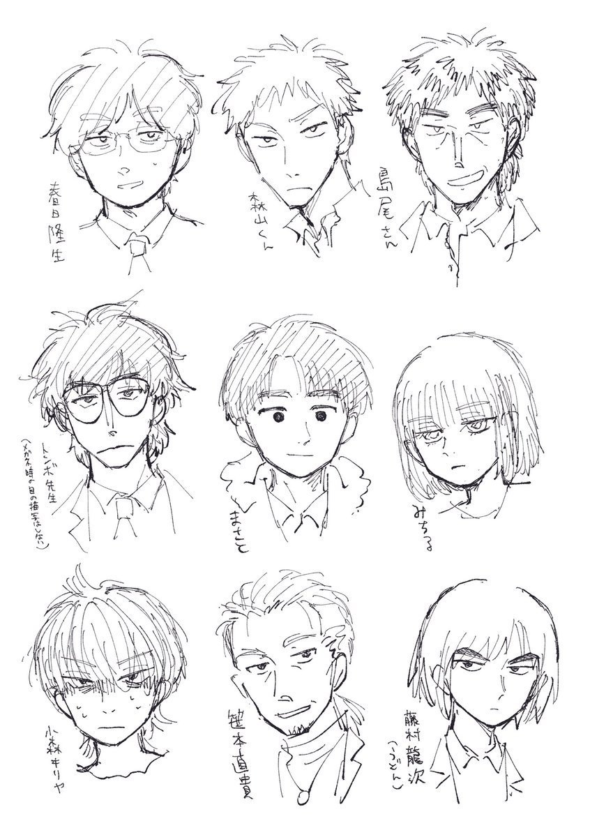 蘭々ラッシー tweet media