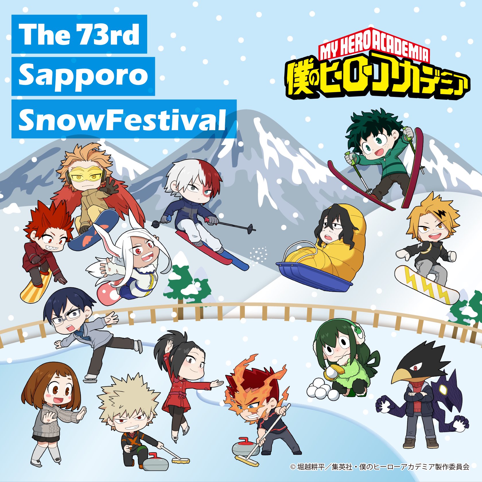 ヒロアカ さっぽろ雪まつり コラボ ホークス　アクスタ　アクキー 僕のヒーローアカデミア／ヒロアカ アニメ公式 on X: 