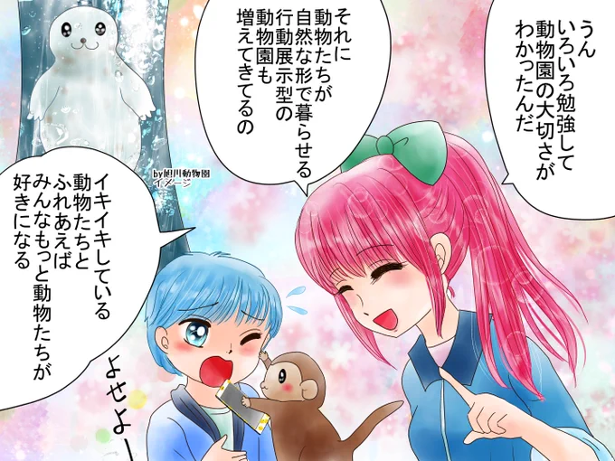 漫画3 