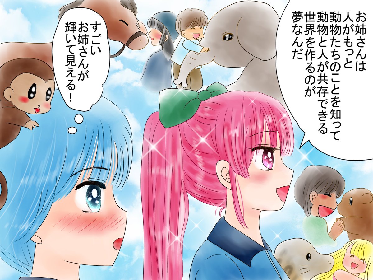 漫画3 
