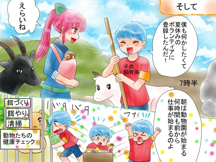 漫画3 