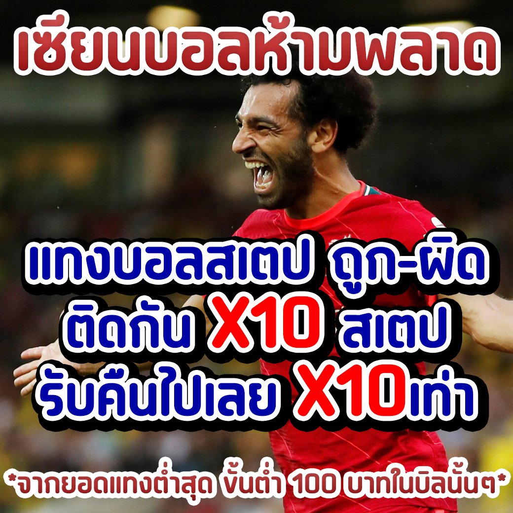 mni_snith's tweet photo. 💸💸วันนี้อย่าลืม มีแจกเครดิตฟรี  1 ทุ่ม 💸💸
📢กดติดตาม กดหัวใจไว้นะ ทุกคน 
📢จะได้ไม่พลาด กิจกรรม ดีๆ
💥 เว็บตรง ฝากไม่มีขั้њต่ำ
💸 ฝาก 1 บาทก็เล่นได้
คลิ๊ก : https://t.co/hE8fDUMtzf https://t.co/MTpJ9cgKxr