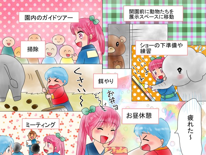 漫画3 