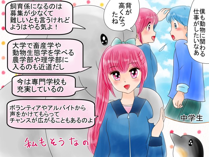 漫画4 