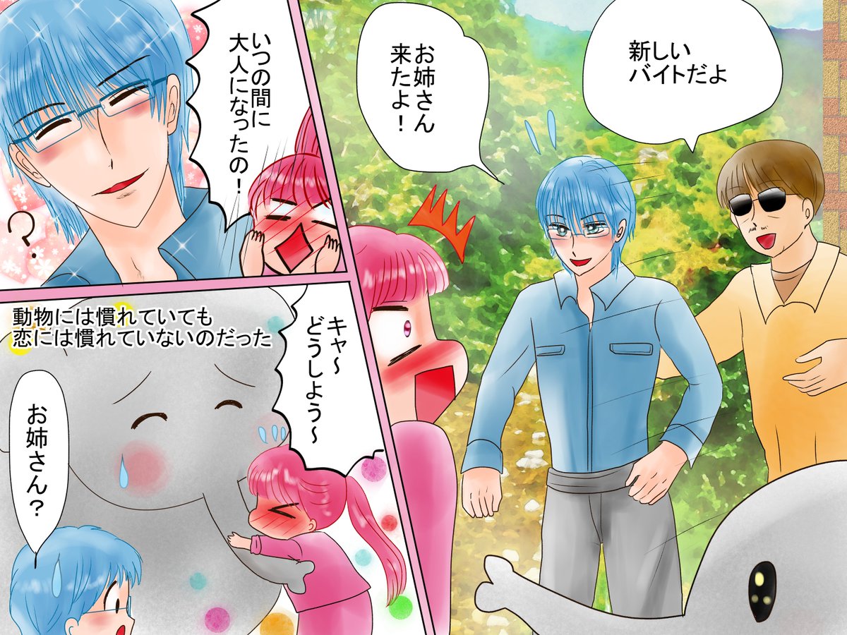 漫画4 