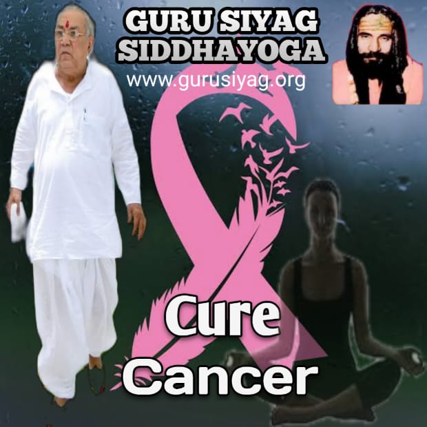 #cancerday2023
Countless patients, practically given up for dead by doctors, have not only survived and regained good health but are also leading almost normal lives after seeking Guru Siyag’s blessings as a last resort and getting initiated into Siddha Yoga.