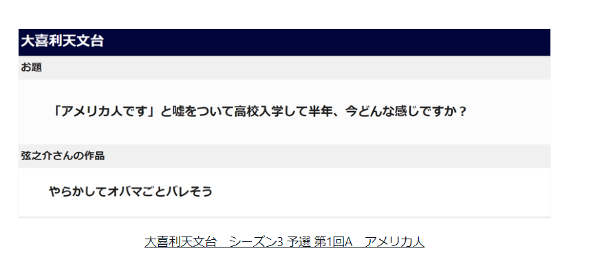 nekotora77's tweet photo. そういえば、GiriNewSではないけどミモザさんがチーム紹介であげてた弦之介さんのこのボケめっちゃ笑ったの思い出した。これ凄過ぎる。 https://t.co/siHqX5M3Yt