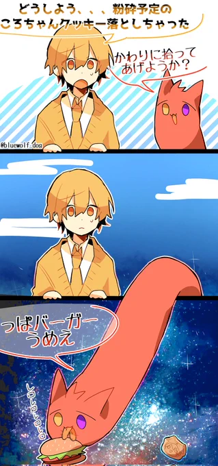 最近鼻の長い犬がYouTubeTikTok独占してるんだけどなんなんだろね。
って思いながら昨日の朝描いてました 