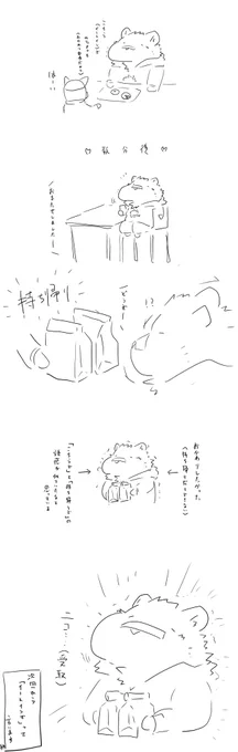 絵日記です 