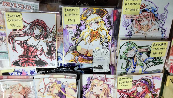 オークション今こんな感じ 