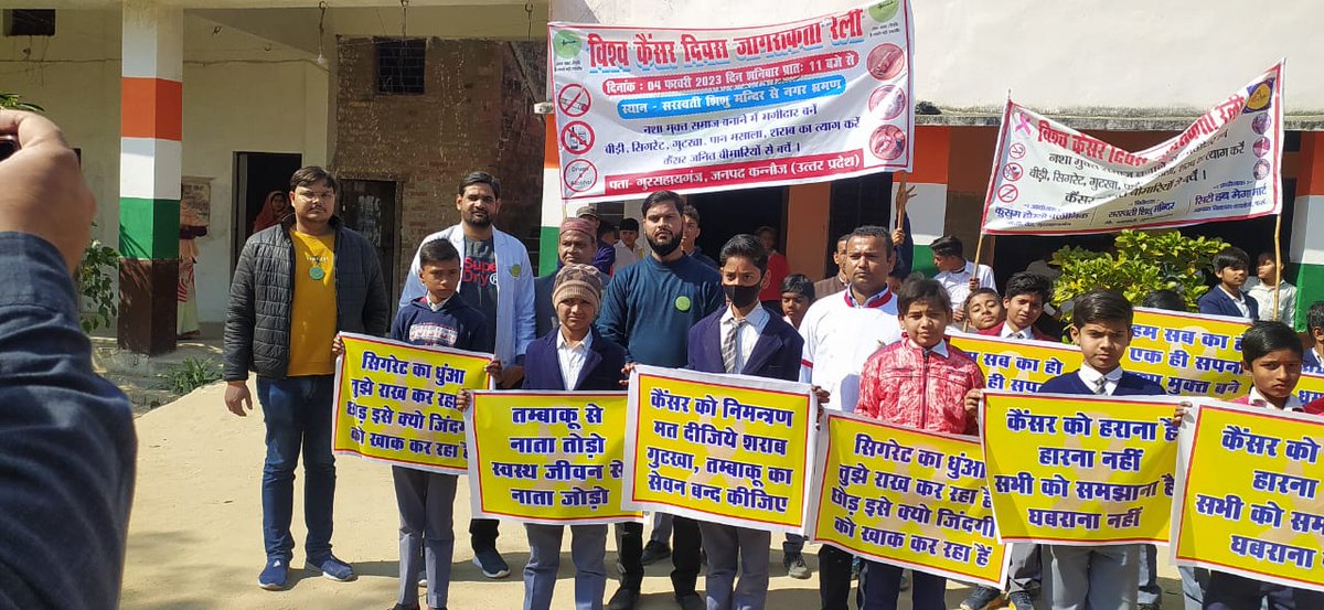 HasnaaNGO's tweet photo. With rising cancer incidence rates, cancer remains one of the top five causes of deaths in India.
On World Cancer Day, let us raise awareness and express our support for those battling the disease.
#worldcancerday #Gursahaiganj #Kannauj #UttarPradesh #HasnaaFoundation https://t.co/KpPBwUjsE5