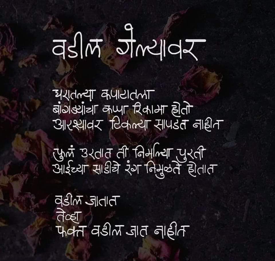 shambhavi2727's tweet image. #pappa