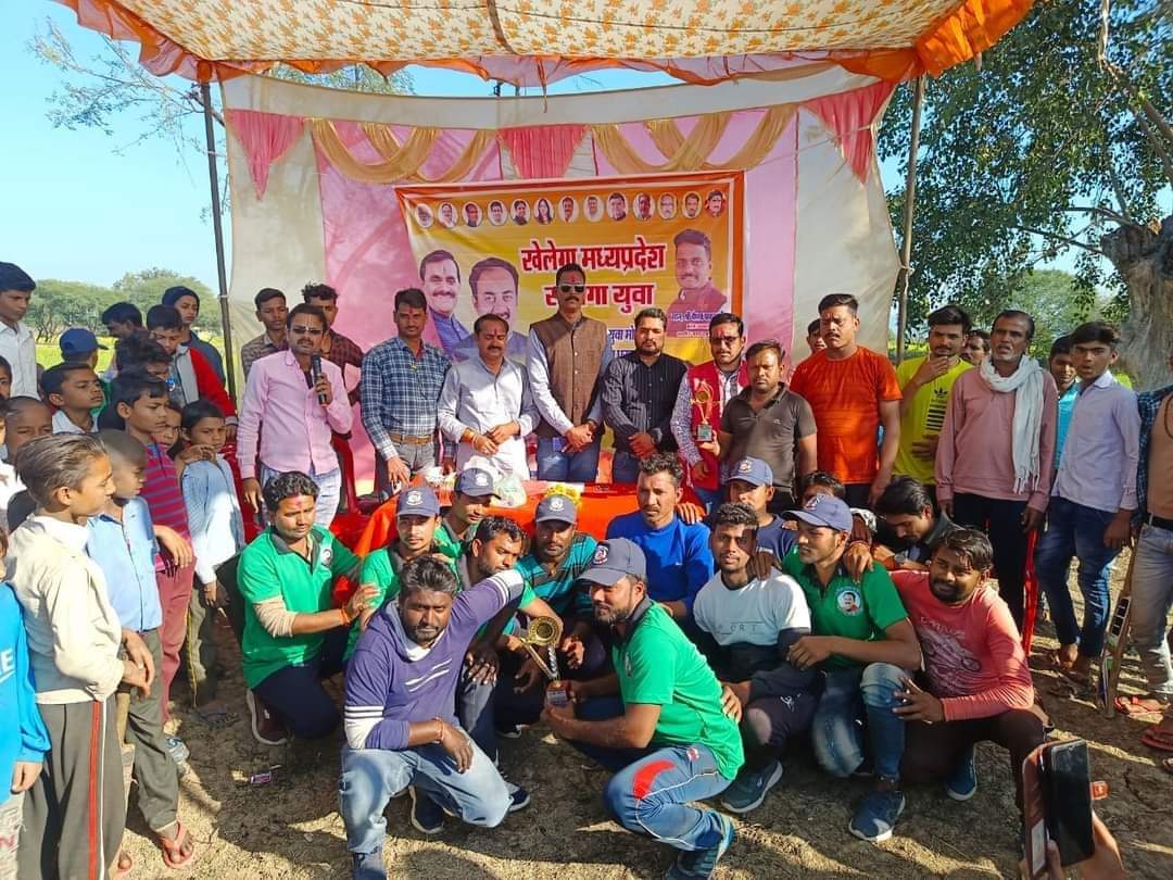 MPBJYM's tweet photo. #खेलेगा_मध्यप्रदेश 
भारतीय जनता युवा मोर्चा मध्यप्रदेश के वृहद "खेलेगा मध्यप्रदेश" कार्यक्रम के अंतर्गत जिला पन्ना के युवा मोर्चा मंडल - धरमपुर द्वारा खेलेगा मध्यप्रदेश अभियान निमित्त कबड्डी  खो -खो   प्रतियोगिता का आयोजन किया गया !!
@vaibhavpawarmp https://t.co/SNk4kmDPtw