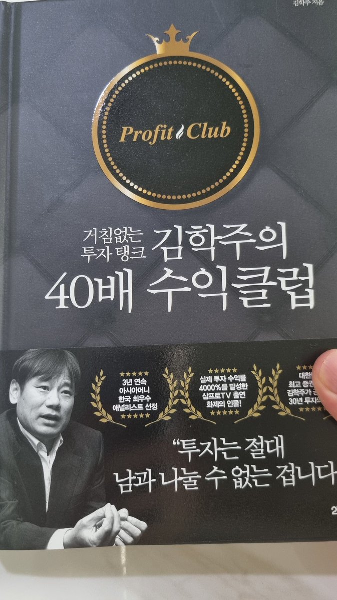 디벨로퍼 tweet media