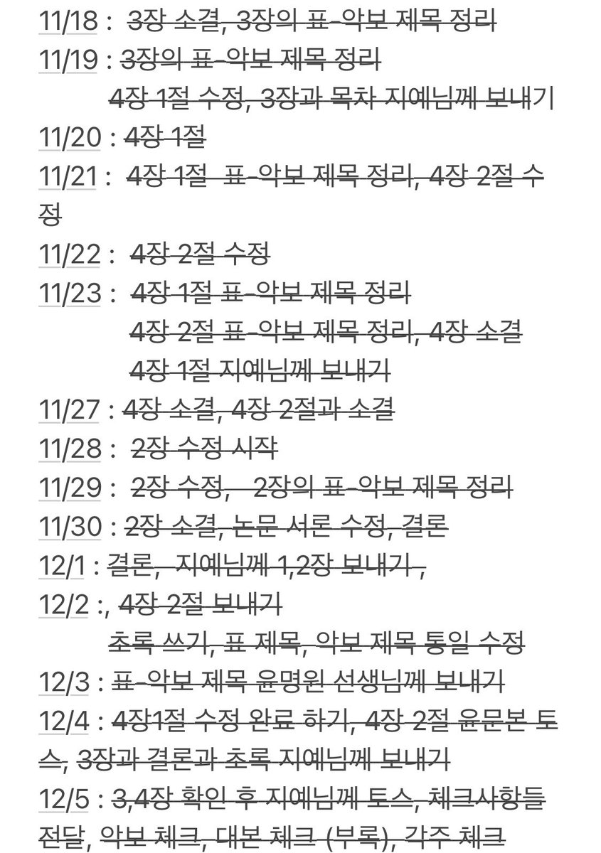 LeeJaram tweet media