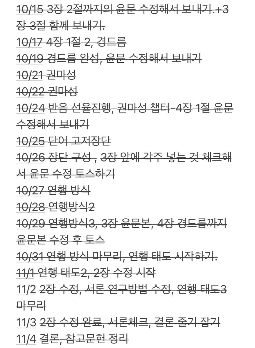 LeeJaram tweet media