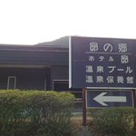 よねくら りょう™?のツイート画像