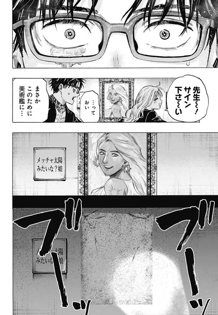 (6/6) 