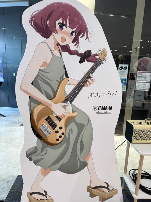 ヤマハミュージックなんば店のぼざろコラボ行ってきました初めてエレキギター弾いたけど左腕がつりましたスタンプラリーも制覇して、クリアファイルもゲット! 
