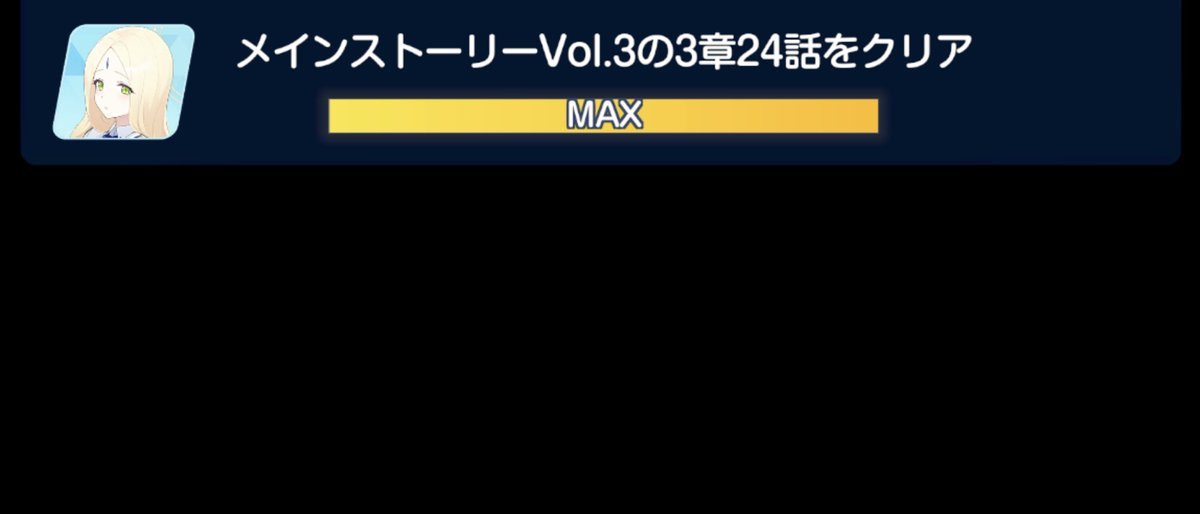 yogurtomi's tweet photo. これは昨日決死の思いでヒエロニムス倒したときの画像です https://t.co/T9xAv0z4em