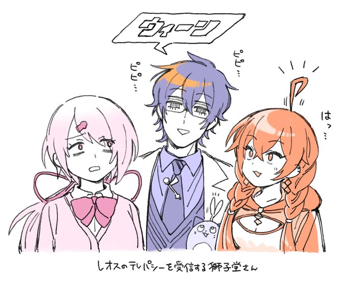 電波おじさん... 