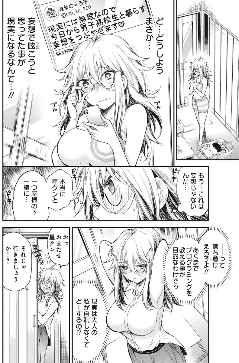 (2/3) 