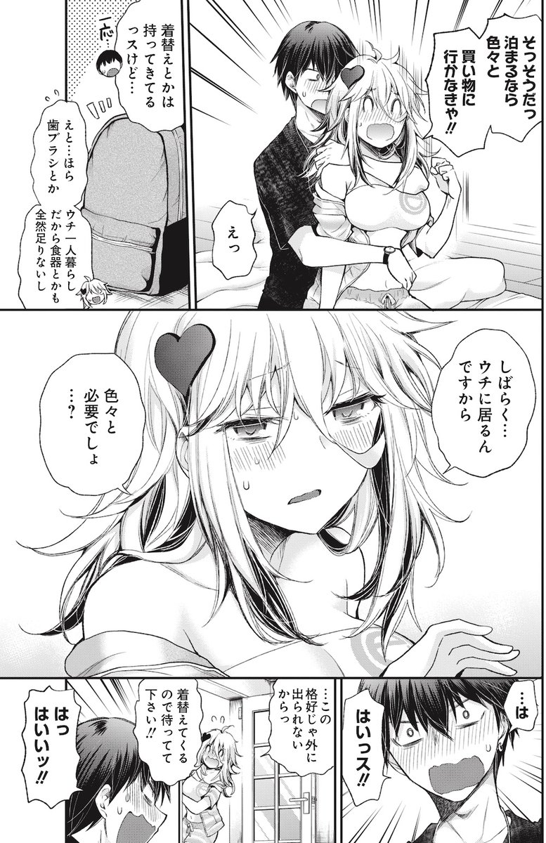 (2/3) 
