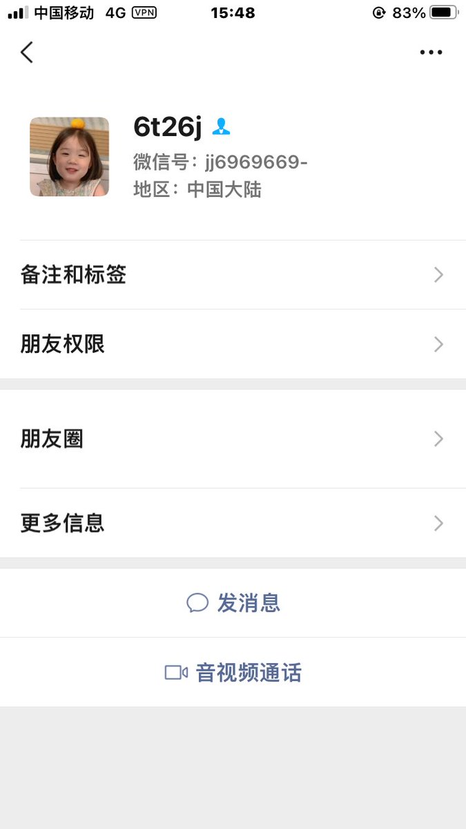 EasonWangOG's tweet photo. @KZwj88 挂个傻逼，收钱就拉黑，谨慎交易 https://t.co/HhXMYFbWRm