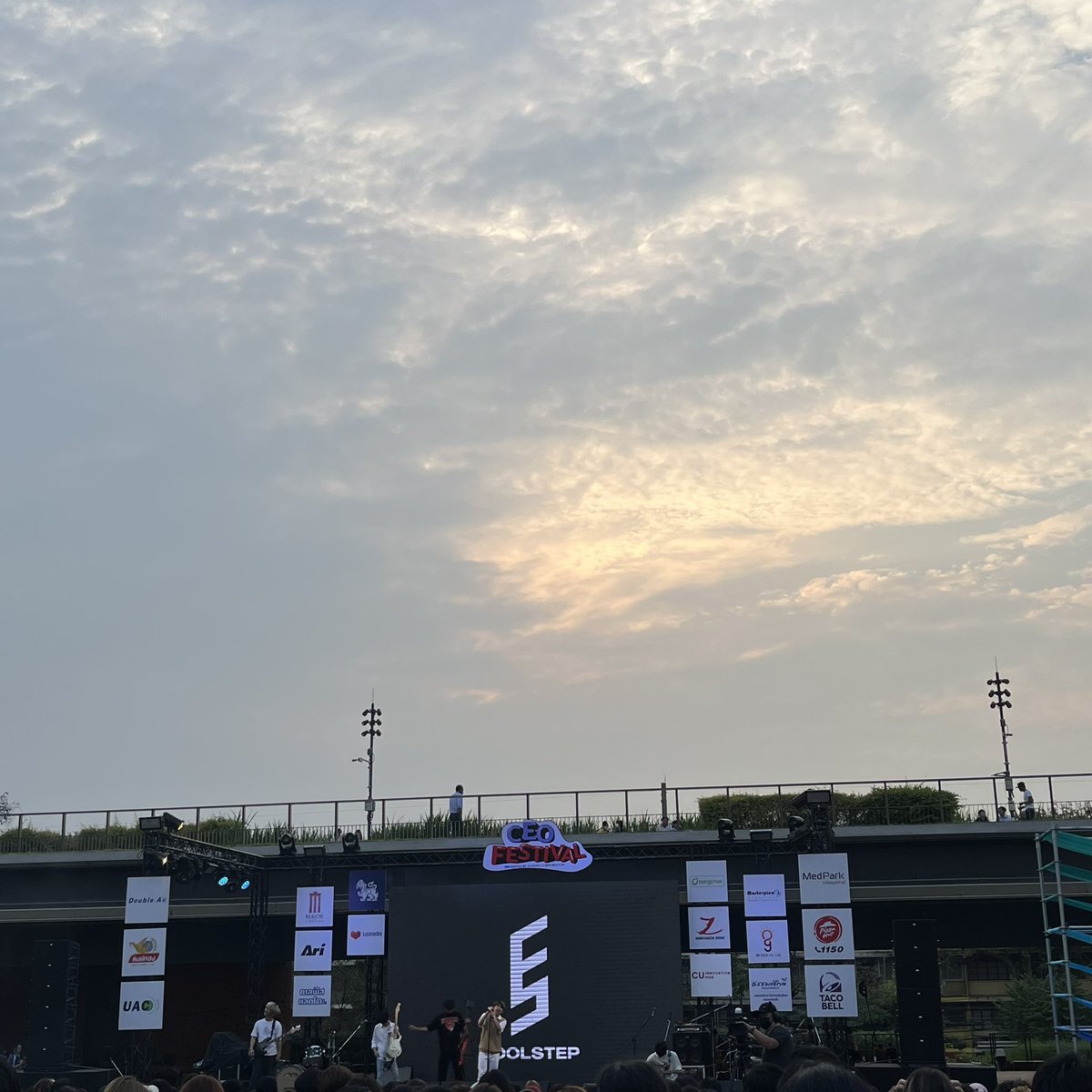 #ท้องฟ้าคุณเจ้า