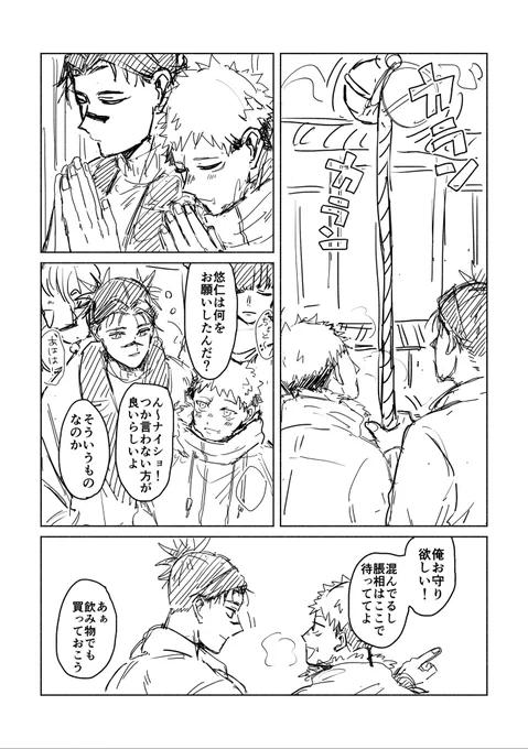 渡せなかった | 脹虎 https://t.co/IbRqywqAhV