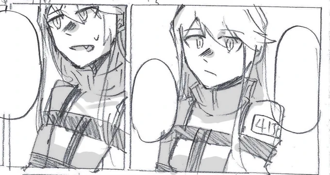 気に入りコマ 