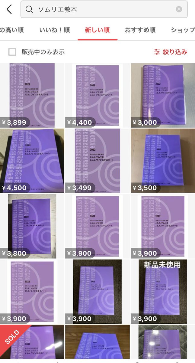 ワインとオー・ド・ヴィーの原産地名称の法律の概要