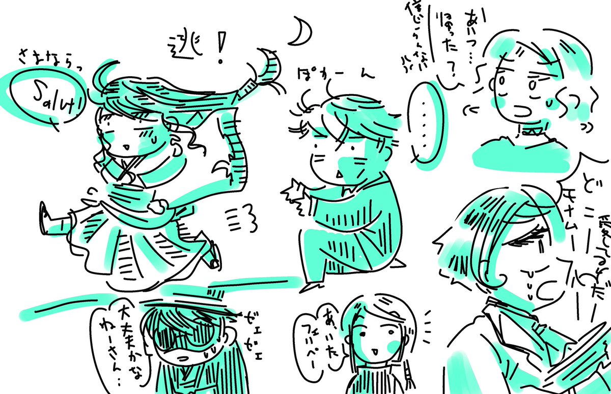 ぼんそわあげ
ここでも支部でも感想メルシーございます😭
もらえたらラッキーとか奇跡な心構えでもらえなくとも次頑張ろ!な精神でいなきゃ…とも思ってますが一生懸命描いてるのでやっぱりとんでもなく嬉しいです泣
社交界についてのお言葉頂いてたのでその後の様子をさらりと 