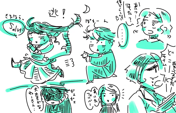 ぼんそわあげ
ここでも支部でも感想メルシーございます😭
もらえたらラッキーとか奇跡な心構えでもらえなくとも次頑張ろ!な精神でいなきゃ…とも思ってますが一生懸命描いてるのでやっぱりとんでもなく嬉しいです泣
社交界についてのお言葉頂いてたのでその後の様子をさらりと 