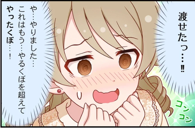 投稿者 