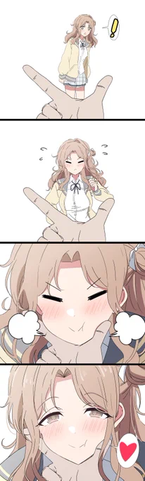 あごぽんするひなな
#シャニマス #市川雛菜 