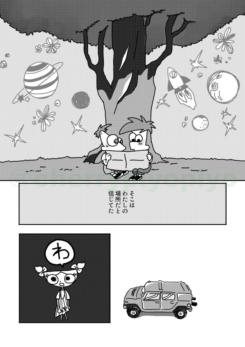 4 