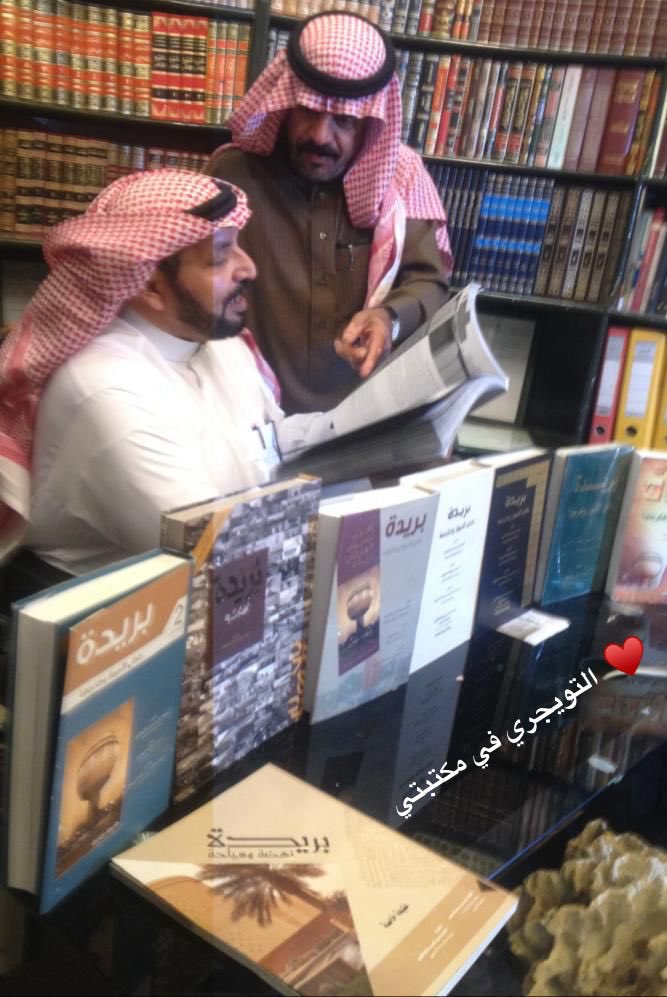 "✍️من الإعلاميين السعوديين البارزين الذي عرفته زميل إعلامي منذ أكثر من اربعين عام كاتب محرر صحفي ومازال ينبض قلبه حب وقلمه أسطر وفكره ثقافة وطني إعلامي إجتماعي إنه المستشار🎖خالد #التويجري🎖فأبقىٰ ذكر طيب في الأرشفة الصحفية الورقية والمواقع الإلكترونية متعه الله بالصحة والعافية"