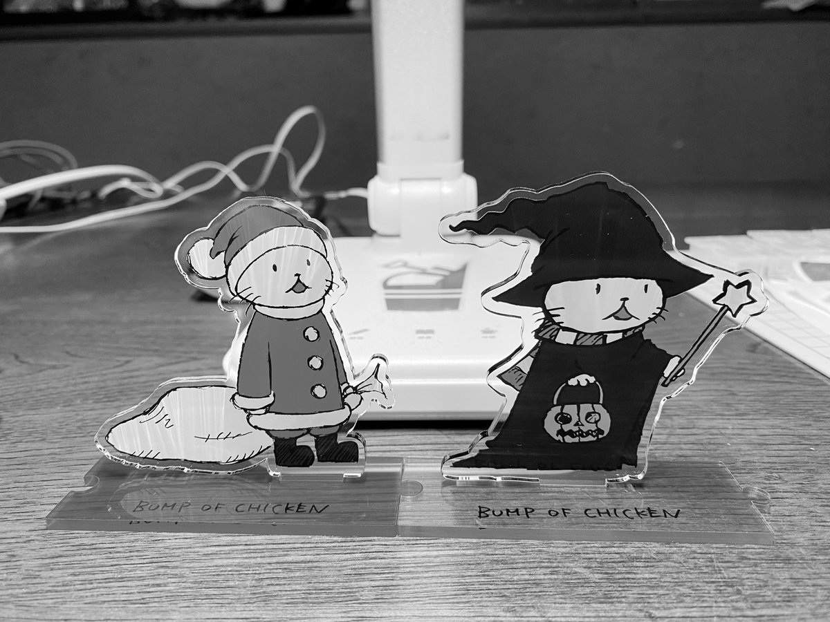 制作終わり
届いた! 