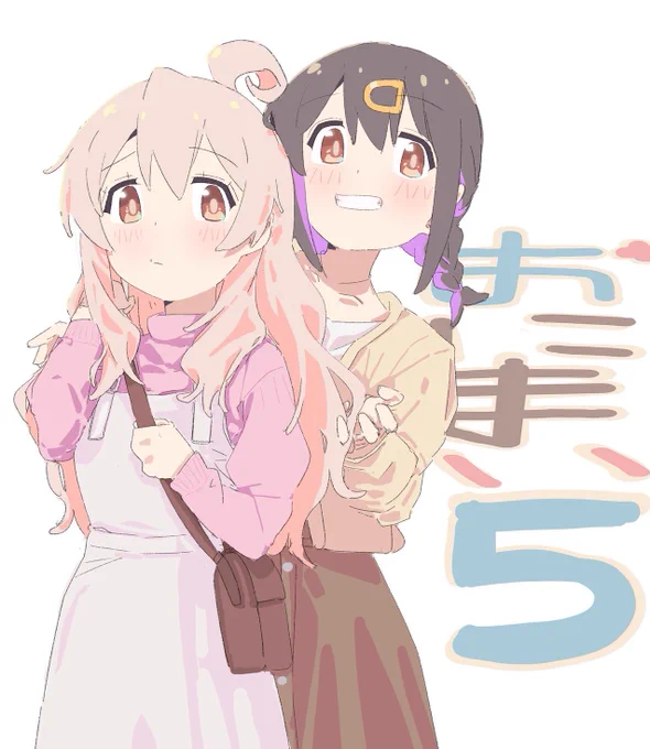 全て最高すぎた。#おにまい #おにまいお絵描き 