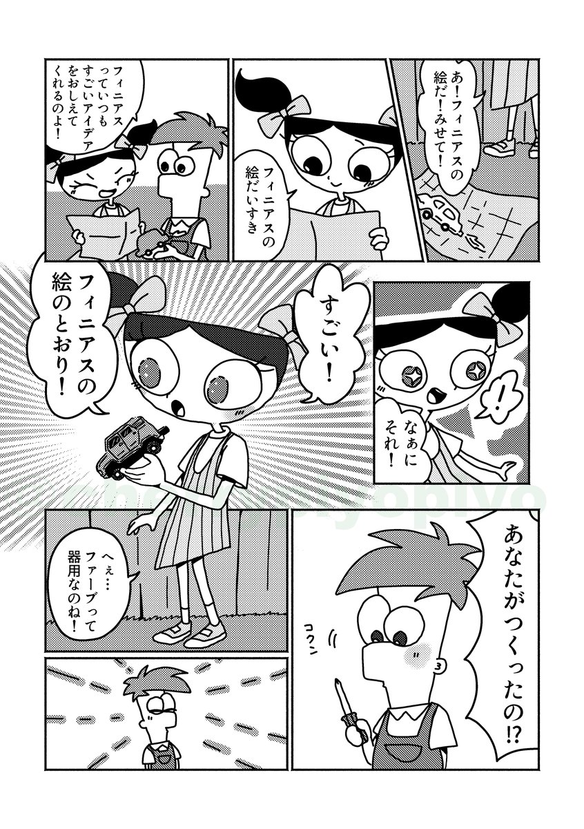 2 