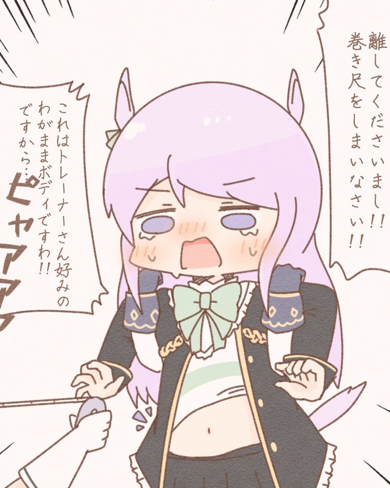 ①初めて描いたマックイーン(2021)
②だんだんわかってきた頃
③入手記念に本気で描いた(22/2)
④最近(22/12) 