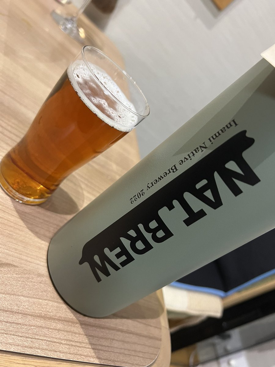 tanakatoga's tweet image. 新しくオープンしたクラフトビール。NAT.BREW
利賀のクロモジテイスト。
美味しい。
#NATBREW
#inami