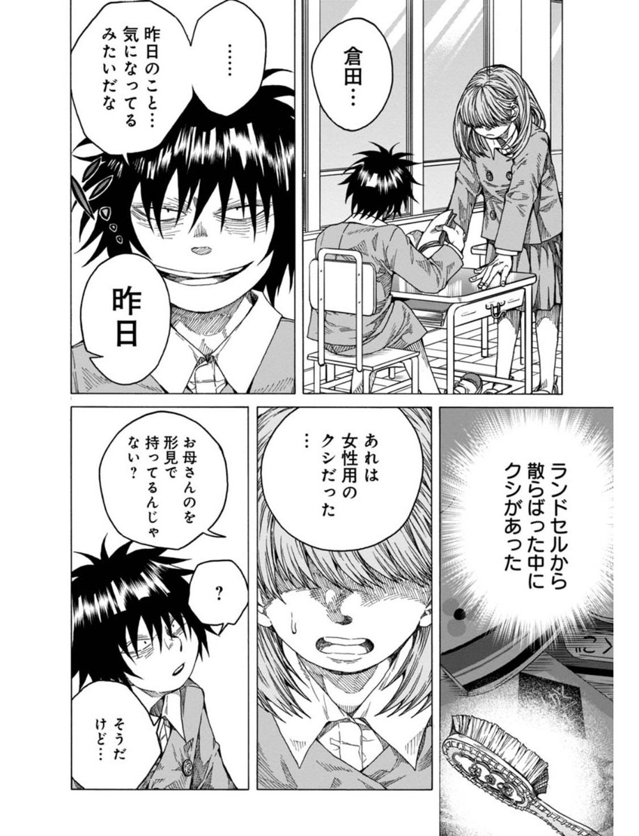 ③ 