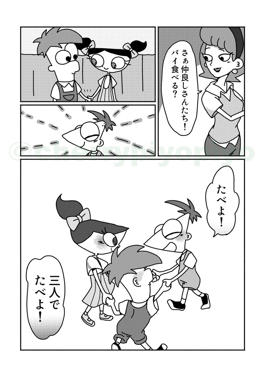 6
おわり 