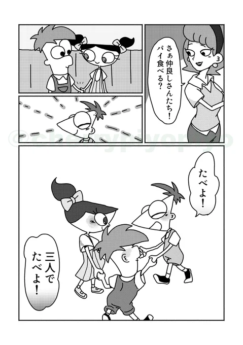 6
おわり 