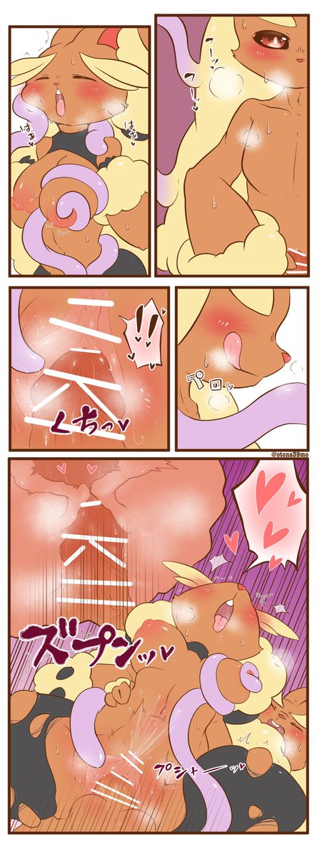 メタミミえっち 