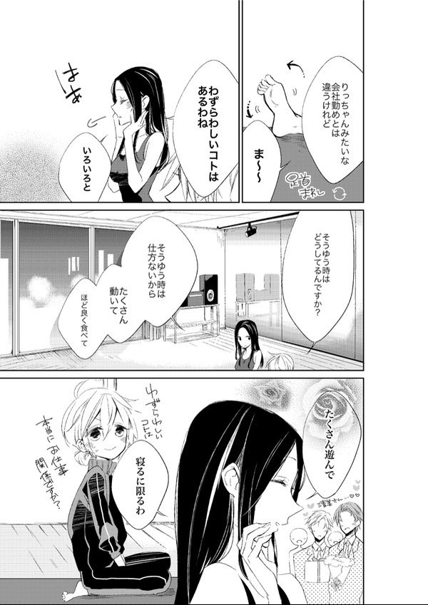 (2/3) 