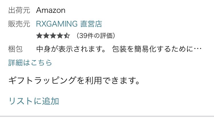 torotinsubbbb's tweet photo. @AmazonHelp https://t.co/RWPaI5Hs8N