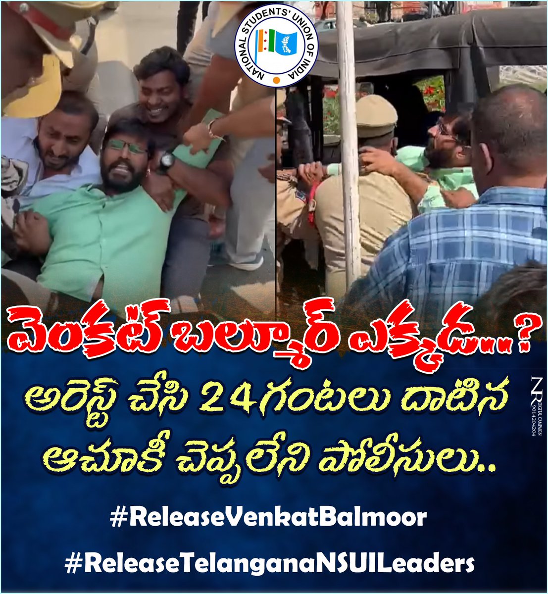 VenkatBalmoor's tweet photo. #Adminpost 

#ReleaseVenkatBalmoor
#ReleaseTelanganaNSUILeaders https://t.co/KILnzOJR1e
